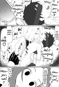 Page 3 of Houjousan