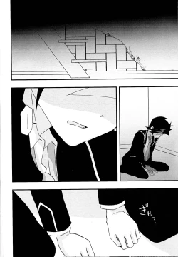 Page 31 of Sumanai Kusanagi-san 2