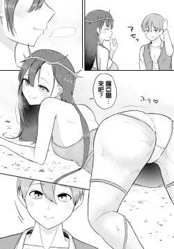 Page 17 of Kimidakeni therapy