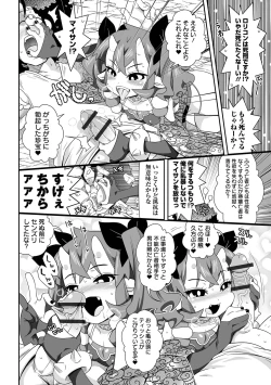 Page 124 of Lowreturn