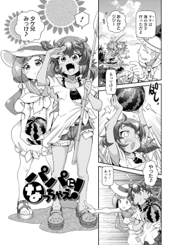 Page 17 of Lowreturn