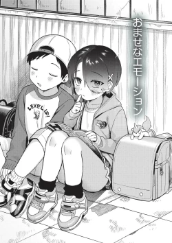 Page 3 of Omase na Emotion - Emotional girls on the rampage