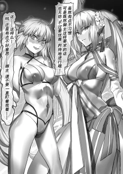 Page 2 of 《妖精之舞》