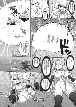 Page 87 of COMIC AUN Kai Vol. 35