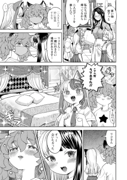 Page 135 of Makikomi