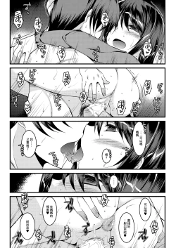 Page 33 of Okaatachi wa Mitasaretai | 媽媽們想要得到滿足