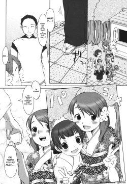 Page 104 of Love Milk Shower