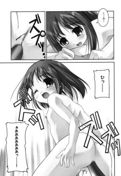 Page 74 of Himitsu no Houkago