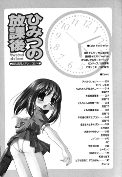 Page 7 of Himitsu no Houkago