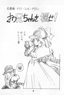 Page 5 of solitude solitaire 3