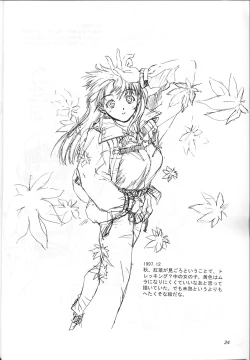 Page 24 of Solitude Solitaire 4