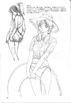 Page 35 of Solitude Solitaire 4