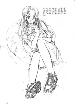 Page 37 of Solitude Solitaire 4