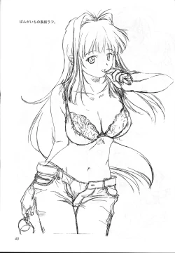 Page 43 of Solitude Solitaire 4