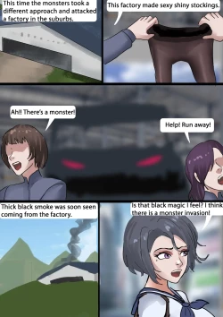 Page 3 of The Nylon Factory