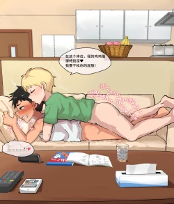 Page 11 of 定点カメラ ホームステイ編 | 定点拍摄：寄宿家庭篇