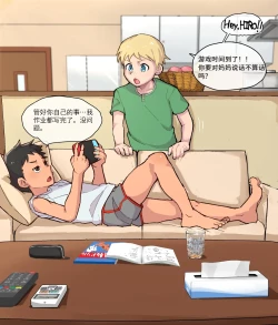 Page 2 of 定点カメラ ホームステイ編 | 定点拍摄：寄宿家庭篇