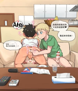 Page 6 of 定点カメラ ホームステイ編 | 定点拍摄：寄宿家庭篇