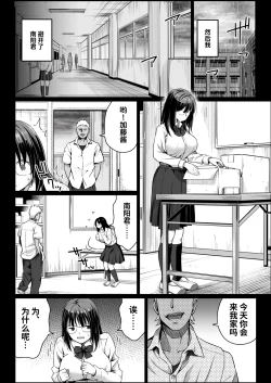 Page 119 of あの日告白した彼女の現在を僕はまだ知らない 1-2