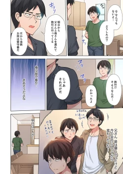 Page 10 of ラブポーション～即効性につき発情注意！【完全版】