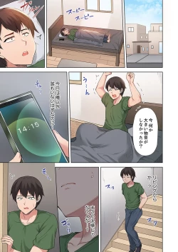 Page 11 of ラブポーション～即効性につき発情注意！【完全版】