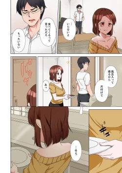 Page 124 of ラブポーション～即効性につき発情注意！【完全版】