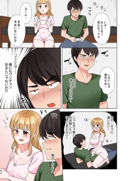 Page 129 of ラブポーション～即効性につき発情注意！【完全版】