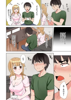 Page 130 of ラブポーション～即効性につき発情注意！【完全版】