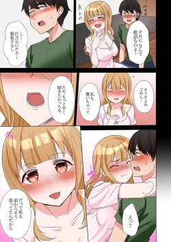 Page 133 of ラブポーション～即効性につき発情注意！【完全版】