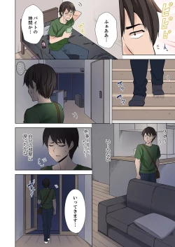 Page 28 of ラブポーション～即効性につき発情注意！【完全版】