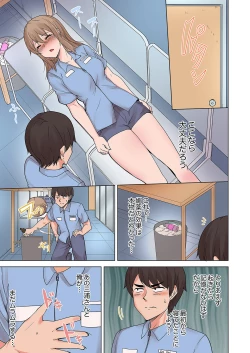 Page 59 of ラブポーション～即効性につき発情注意！【完全版】