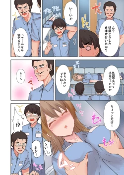Page 60 of ラブポーション～即効性につき発情注意！【完全版】