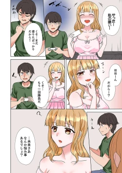 Page 92 of ラブポーション～即効性につき発情注意！【完全版】