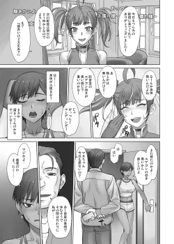 Page 8 of Portio Switch V