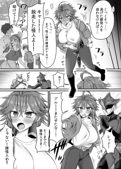 Page 29 of セイバーレッド ～正義のザコ女戦闘員ヒーロー～