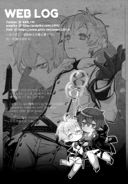 Page 27 of Sickness Unto Death