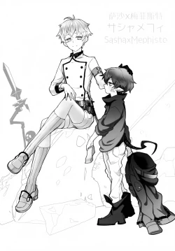 Page 43 of Sickness Unto Death