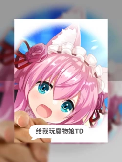 Page 27 of 狐仙大人她已经迫不及待了！