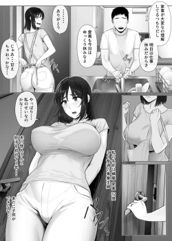 Page 4 of LeveChi na Swapping 2