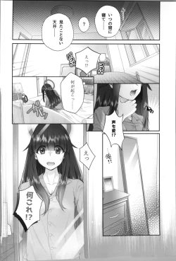 Page 4 of Seijitsu Mob ni TS Tensei shite Shimatta Ken - The transsexual reincarnation of the mob.