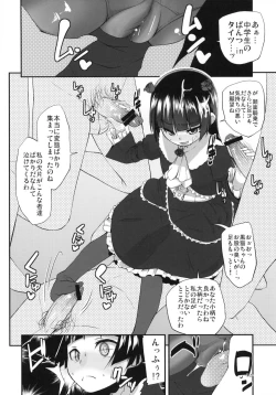 Page 11 of Ore no Kuroneko ga Konna Koto wa Nakatta Sukoshi Mae made wa