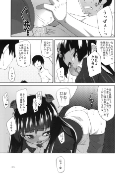 Page 22 of Ore no Kuroneko ga Konna Koto wa Nakatta Sukoshi Mae made wa