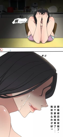 Page 21 of Tsumibukai yokubō | Sinful Lust Chapter. 1 邪恶的欲望 第一章