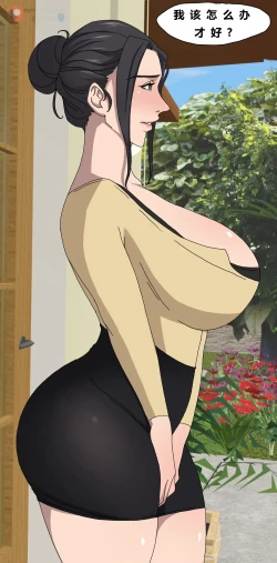 Page 41 of Tsumibukai yokubō | Sinful Lust Chapter. 1 邪恶的欲望 第一章