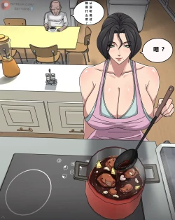 Page 4 of Tsumibukai yokubō | Sinful Lust Chapter. 1 邪恶的欲望 第一章