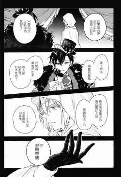 Page 10 of AriceN'roses