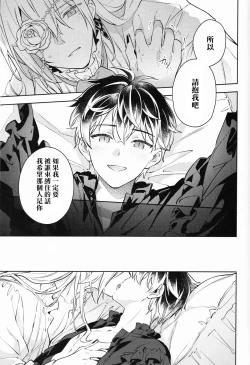 Page 17 of AriceN'roses