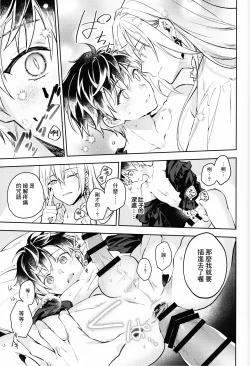 Page 21 of AriceN'roses