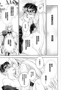 Page 27 of AriceN'roses