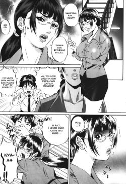 Page 117 of Chijoku no Meikyuu | Labyrinth of Shame